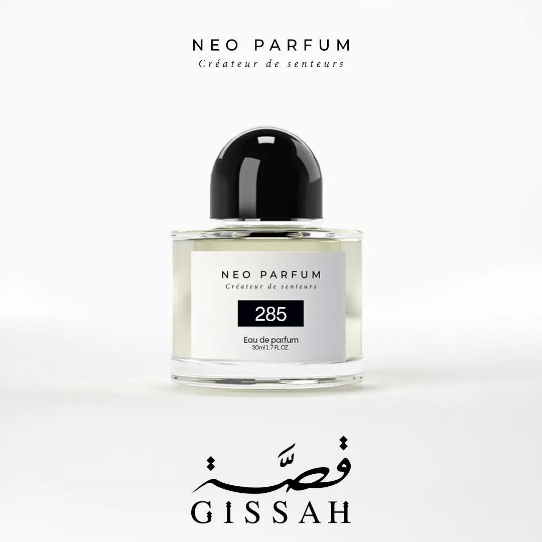 285 Inspiré One & Only By Gissah